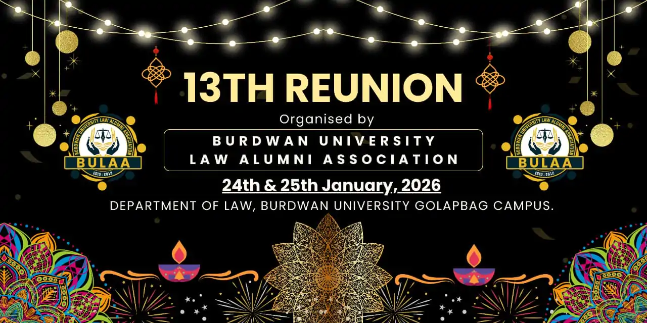 13th Reunion